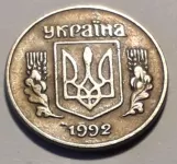 mince Ukrajina 10 kopijek